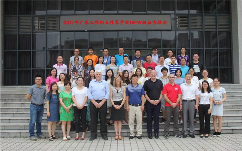 澳大利亚职业教育“TAE四级证书师资培训...