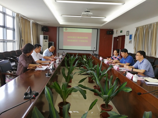 江门职业技术学院黄锦棠副校长一行来访我校...